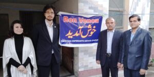 1-300x151 Vizito de Prof. Francessco Maurelli kaj Prof. Sara Spano en Pakistano