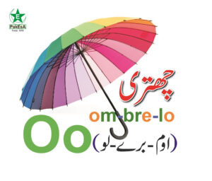 O-300x256 Esperanto Alfabeto