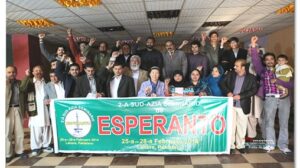 vivu-esperanto-300x168 D-ro So Gilsu vizito al Pakistano en la Marto de 2014